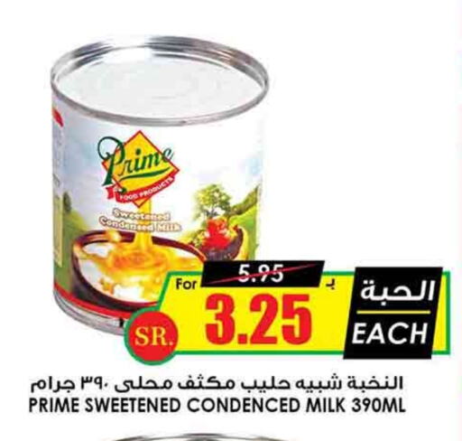 PRIME Condensed Milk available at Prime Supermarket in KSA, Saudi Arabia, Saudi - Najran