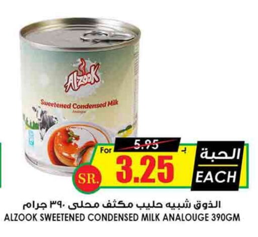 Condensed Milk available at Prime Supermarket in KSA, Saudi Arabia, Saudi - Yanbu