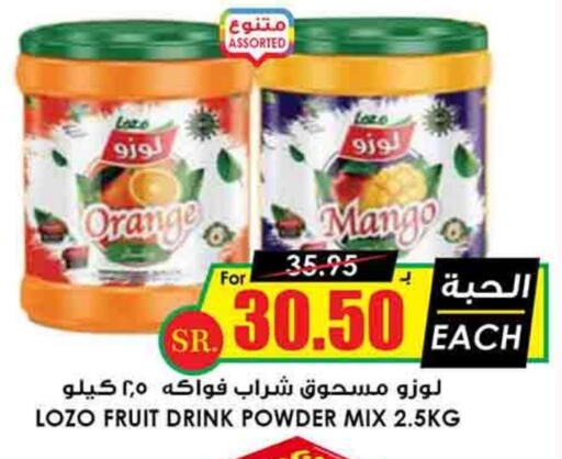 Orange Mango available at Prime Supermarket in KSA, Saudi Arabia, Saudi - Jazan