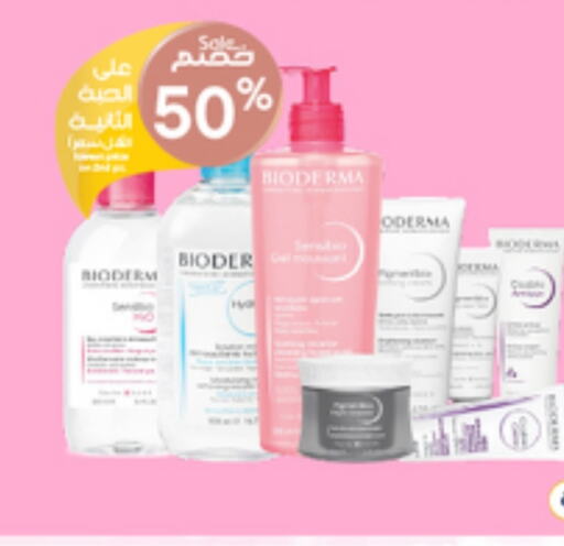 BIODERMA available at Al-Dawaa Pharmacy in KSA, Saudi Arabia, Saudi - Rafha