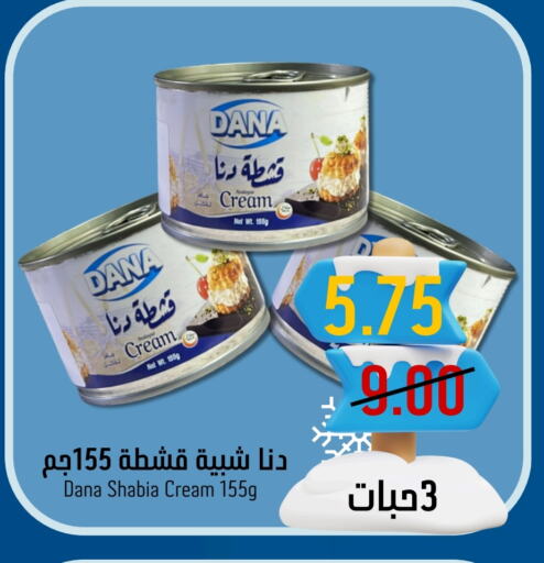 available at Joule Market in KSA, Saudi Arabia, Saudi - Al Khobar