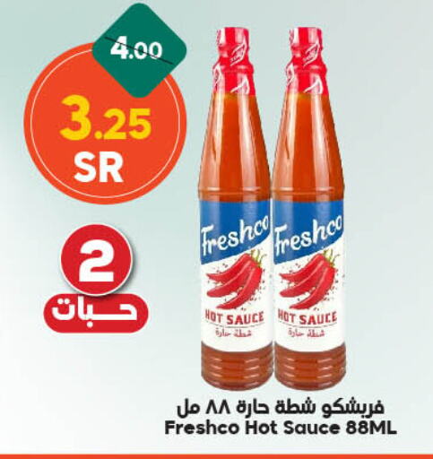 FRESHCO Hot Sauce available at Dukan in KSA, Saudi Arabia, Saudi - Ta'if