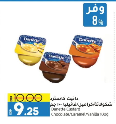 Vanilla available at Lulu Hypermarket  in Egypt - Cairo