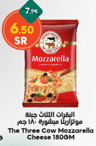 Mozzarella available at Dukan in KSA, Saudi Arabia, Saudi - Medina