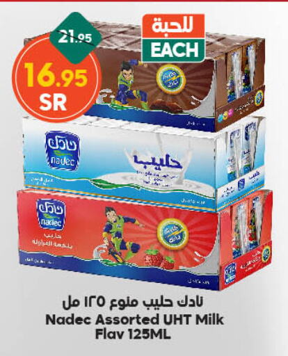 NADEC Flavoured Milk available at Dukan in KSA, Saudi Arabia, Saudi - Ta'if