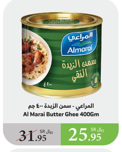 ALMARAI available at Al Raya in KSA, Saudi Arabia, Saudi - Jazan