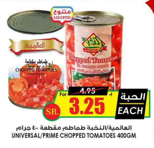 Other Sauce available at Prime Supermarket in KSA, Saudi Arabia, Saudi - Medina