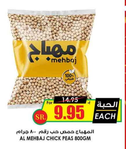 Peas available at Prime Supermarket in KSA, Saudi Arabia, Saudi - Rafha