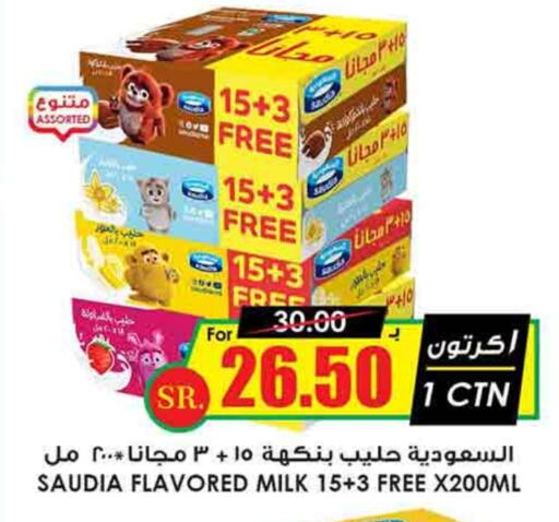 SAUDIA available at Prime Supermarket in KSA, Saudi Arabia, Saudi - Najran