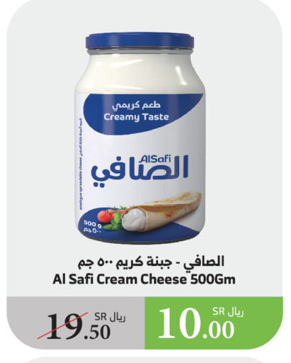 AL SAFI Cream Cheese available at Al Raya in KSA, Saudi Arabia, Saudi - Tabuk