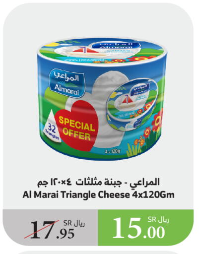 المراعي جبنة مثلثات available at الراية in مملكة العربية السعودية, السعودية, سعودية - بيشة