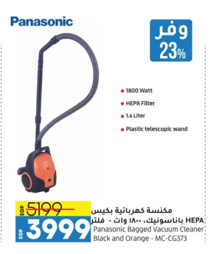 PANASONIC Vacuum Cleaner available at Lulu Hypermarket  in Egypt