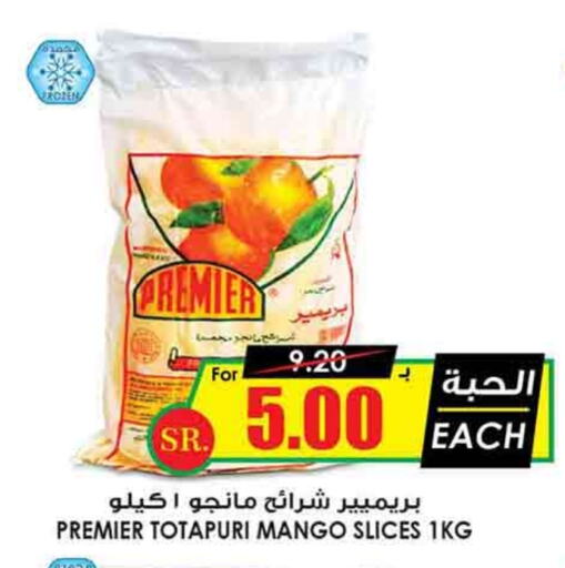 Mango available at Prime Supermarket in KSA, Saudi Arabia, Saudi - Buraidah