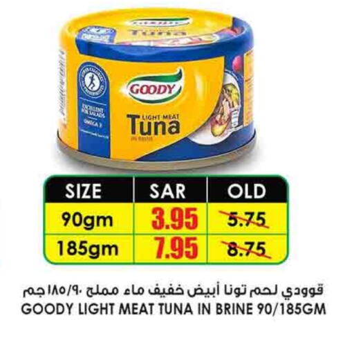 GOODY Tuna - Canned available at Prime Supermarket in KSA, Saudi Arabia, Saudi - Al Majmaah