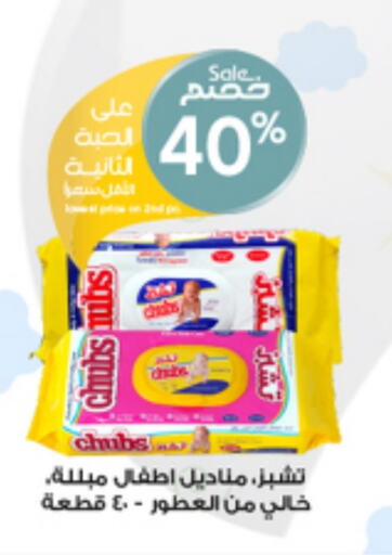 available at Al-Dawaa Pharmacy in KSA, Saudi Arabia, Saudi - Hafar Al Batin