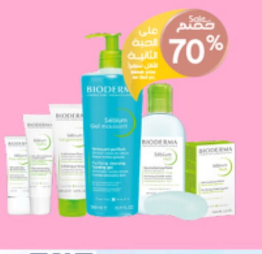 BIODERMA available at Al-Dawaa Pharmacy in KSA, Saudi Arabia, Saudi - Rafha