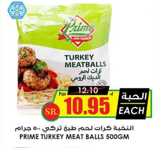 available at Prime Supermarket in KSA, Saudi Arabia, Saudi - Rafha