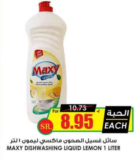 Lemon available at أسواق النخبة in مملكة العربية السعودية, السعودية, سعودية - الرس