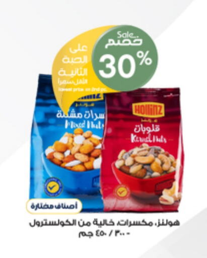 available at Al-Dawaa Pharmacy in KSA, Saudi Arabia, Saudi - Tabuk