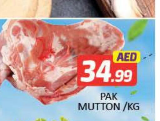 Mutton / Lamb available at Mango Hypermarket LLC in UAE - Dubai