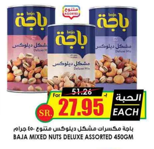 available at Prime Supermarket in KSA, Saudi Arabia, Saudi - Al Duwadimi