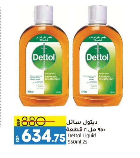 DETTOL Disinfectant available at Lulu Hypermarket  in Egypt - Cairo