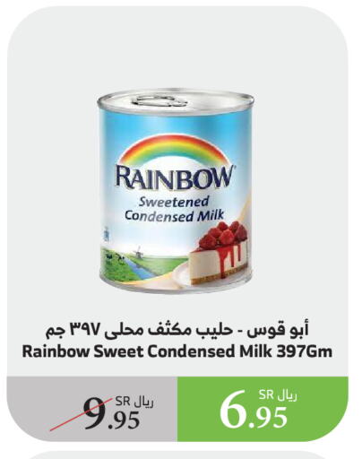 RAINBOW Condensed Milk available at Al Raya in KSA, Saudi Arabia, Saudi - Yanbu