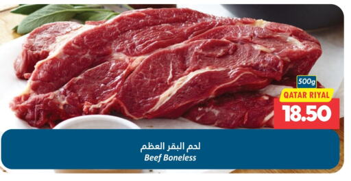 Beef available at Dana Hypermarket in Qatar - Umm Salal