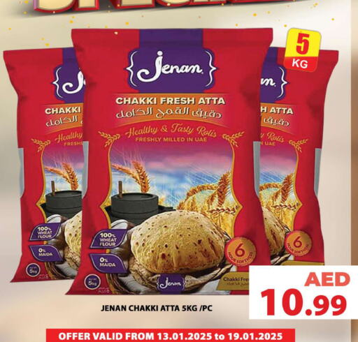 JENAN Wheat Flour available at Grand Hyper Market in UAE - Sharjah / Ajman