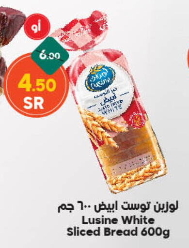 available at Dukan in KSA, Saudi Arabia, Saudi - Ta'if