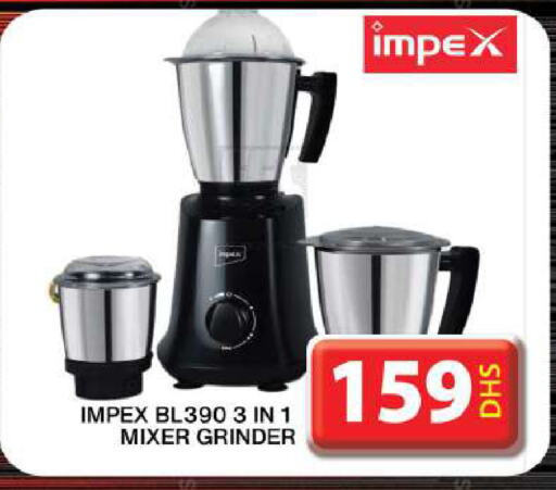 IMPEX Mixer / Grinder available at Grand Hyper Market in UAE - Dubai