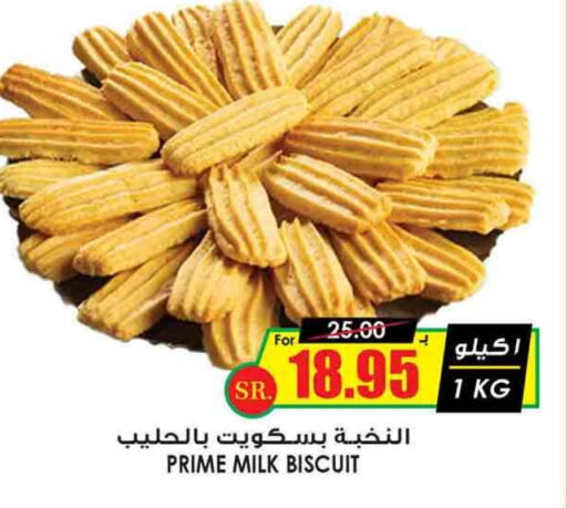 available at أسواق النخبة in مملكة العربية السعودية, السعودية, سعودية - الدوادمي