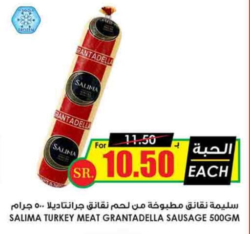 available at Prime Supermarket in KSA, Saudi Arabia, Saudi - Rafha