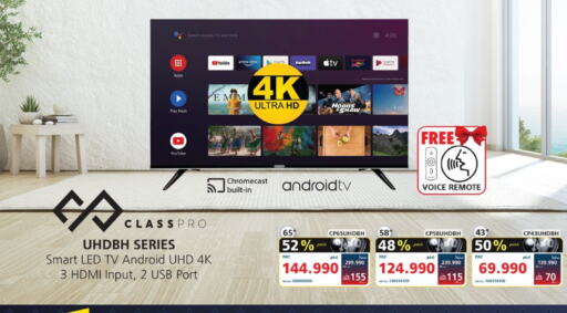 Smart TV available at eXtra in Bahrain