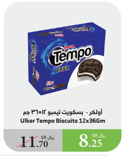 available at الراية in مملكة العربية السعودية, السعودية, سعودية - الطائف