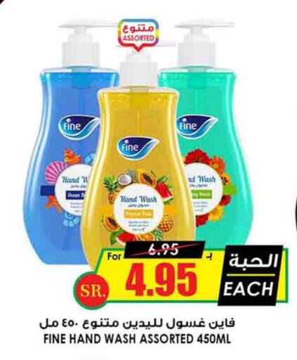 available at Prime Supermarket in KSA, Saudi Arabia, Saudi - Al Majmaah