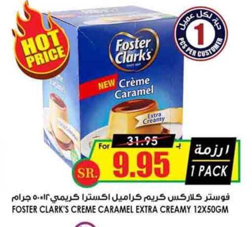 available at Prime Supermarket in KSA, Saudi Arabia, Saudi - Yanbu