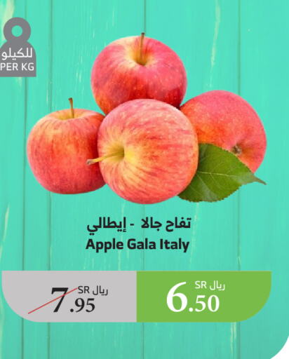 Apples from Italy available at Al Raya in KSA, Saudi Arabia, Saudi - Bishah