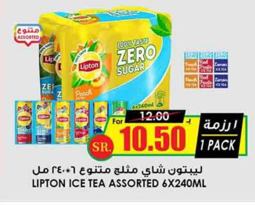 Lipton ICE Tea available at Prime Supermarket in KSA, Saudi Arabia, Saudi - Al-Kharj