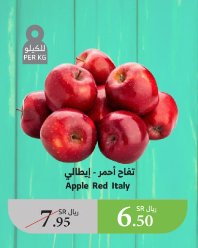 Apples from Italy available at Al Raya in KSA, Saudi Arabia, Saudi - Bishah