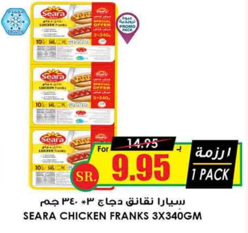 SEARA Chicken Sausage available at Prime Supermarket in KSA, Saudi Arabia, Saudi - Az Zulfi