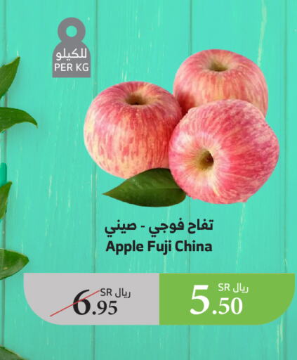 Apples from China available at Al Raya in KSA, Saudi Arabia, Saudi - Bishah