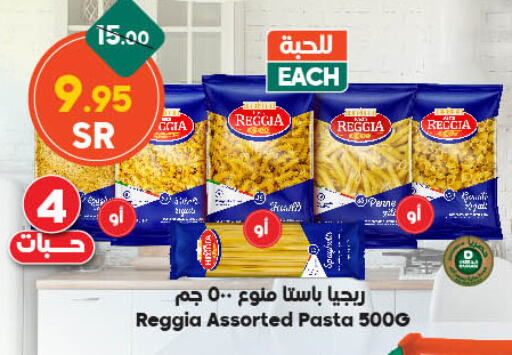 Pasta available at Dukan in KSA, Saudi Arabia, Saudi - Ta'if