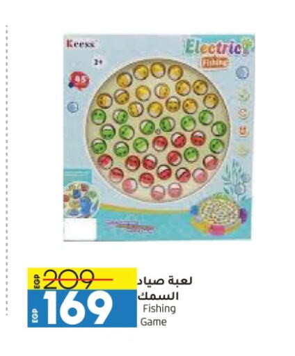 available at Lulu Hypermarket  in Egypt - Cairo