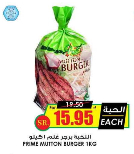 برجر دجاج available at أسواق النخبة in مملكة العربية السعودية, السعودية, سعودية - رفحاء