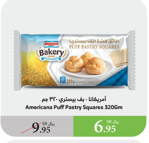 available at Al Raya in KSA, Saudi Arabia, Saudi - Ta'if