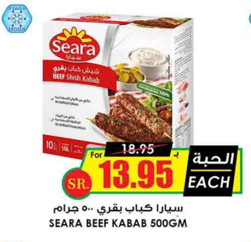 Beef available at Prime Supermarket in KSA, Saudi Arabia, Saudi - Bishah