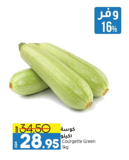 Zucchini available at Lulu Hypermarket  in Egypt - Cairo