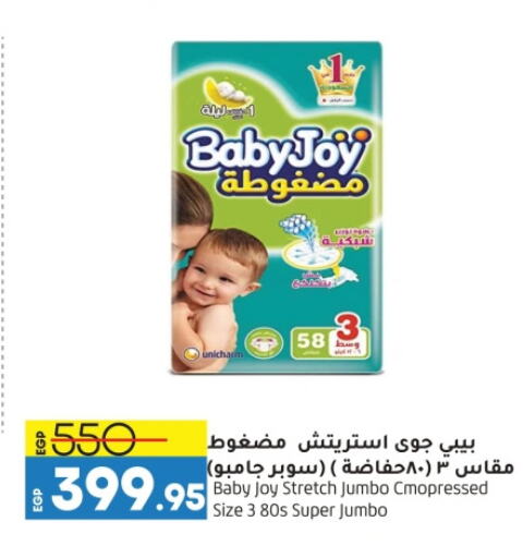 BABY JOY available at Lulu Hypermarket  in Egypt