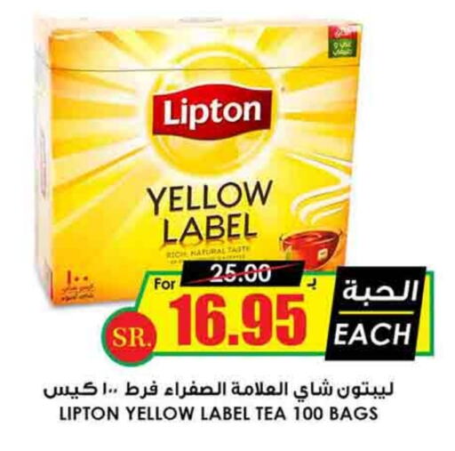 Lipton Tea Bags available at Prime Supermarket in KSA, Saudi Arabia, Saudi - Ar Rass